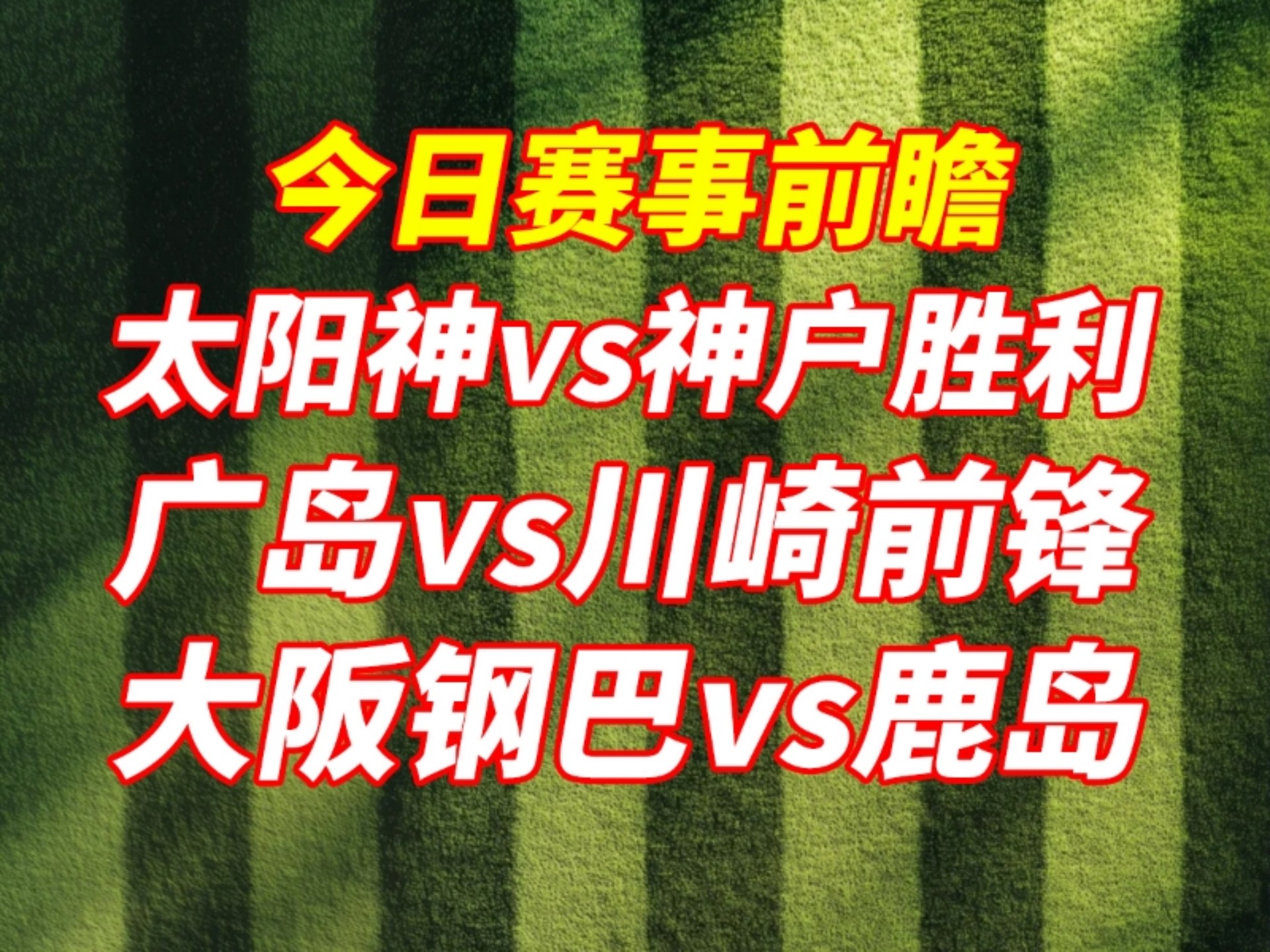 九游体育APP下载-包含日本队不断突破！，Ming连续十二场比赛得分超过出色防守热度持续攀升的词条