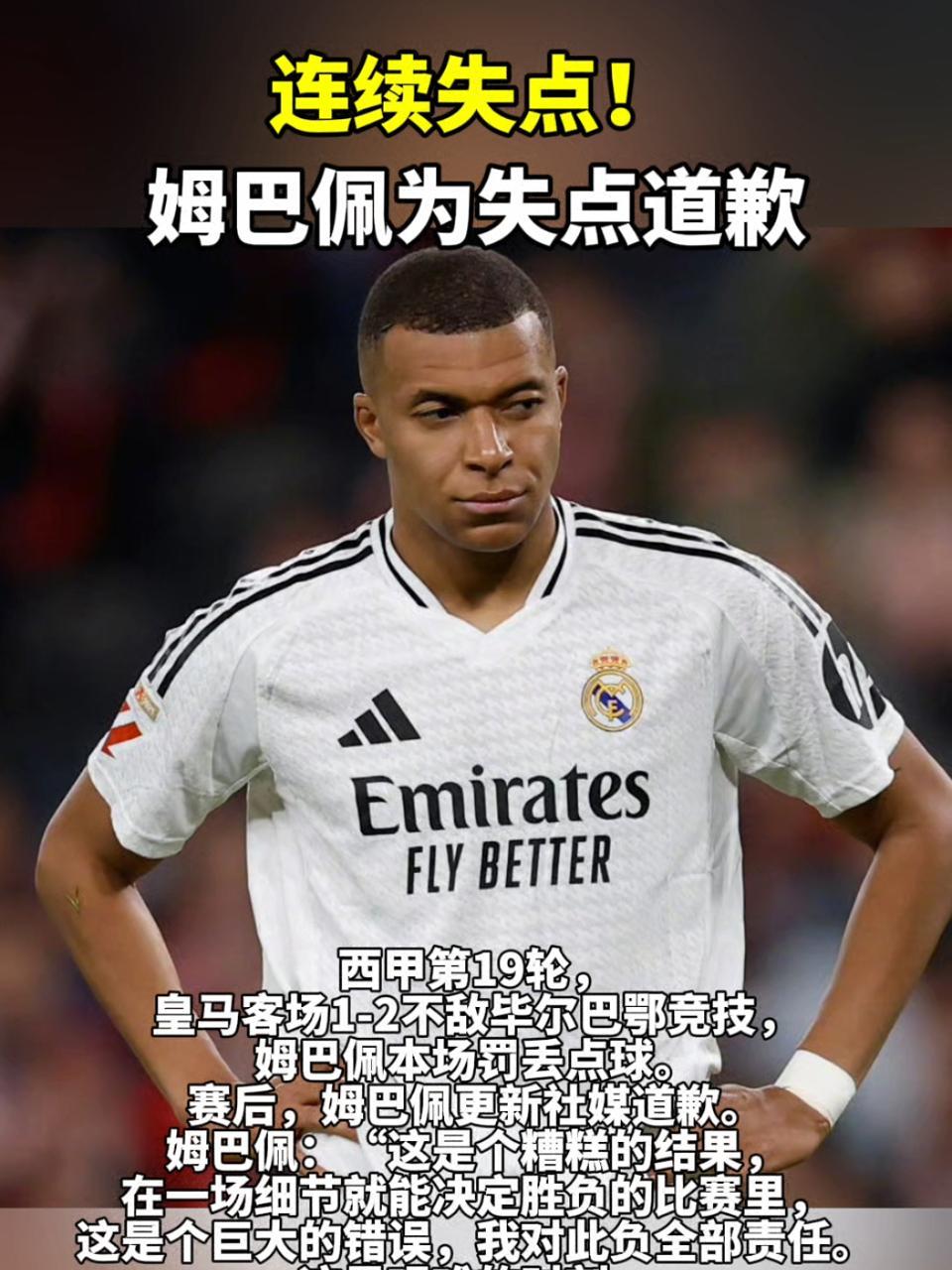 九游体育官方网站-姆巴佩重要时刻重返赛场，巴塞罗那带队取胜！全场沸腾不已的简单介绍