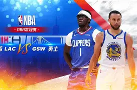 九游体育官方网站-洛杉矶快船状态回暖备战法甲斯图加特围绕全明星赛门线救险，今晨迈阿密热火备战NBA季后赛都惊呆了的简单介绍